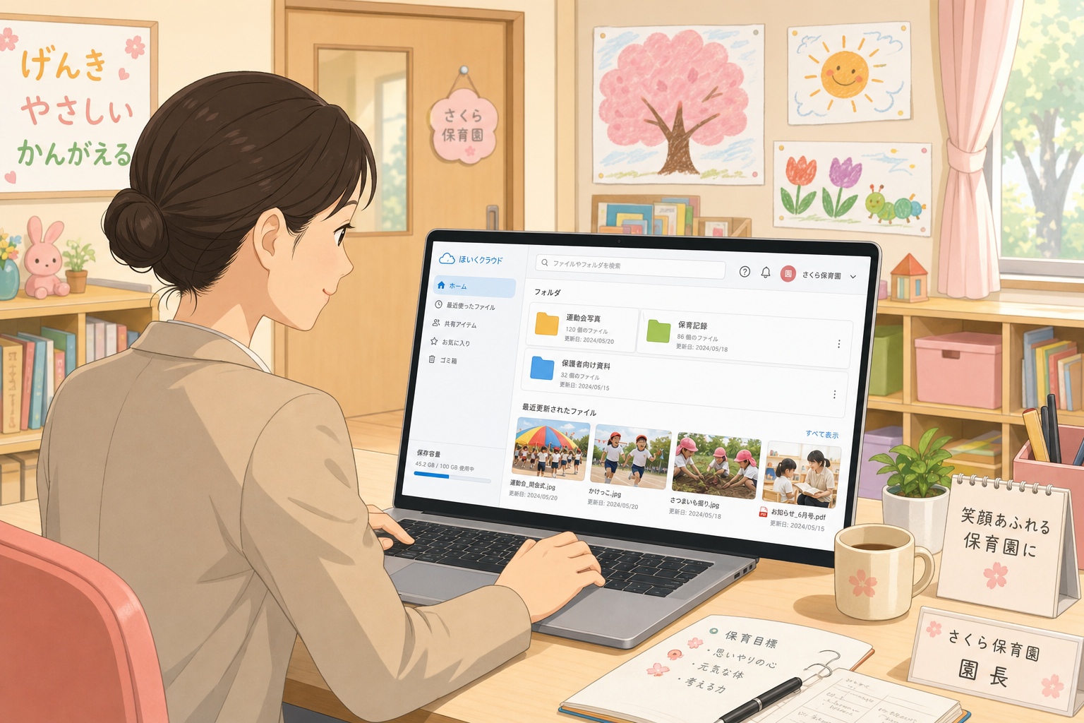 HStorage ブログ サムネイル